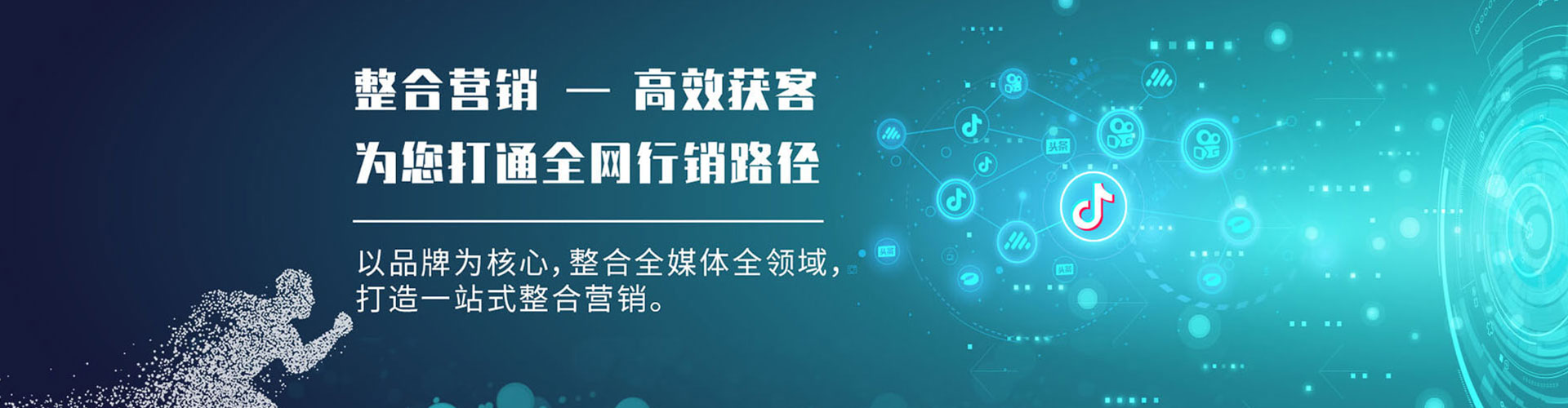 怀安信息流代运营