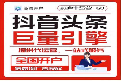竞价端口开户教程详解